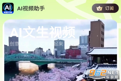 AI��Ƶ������app