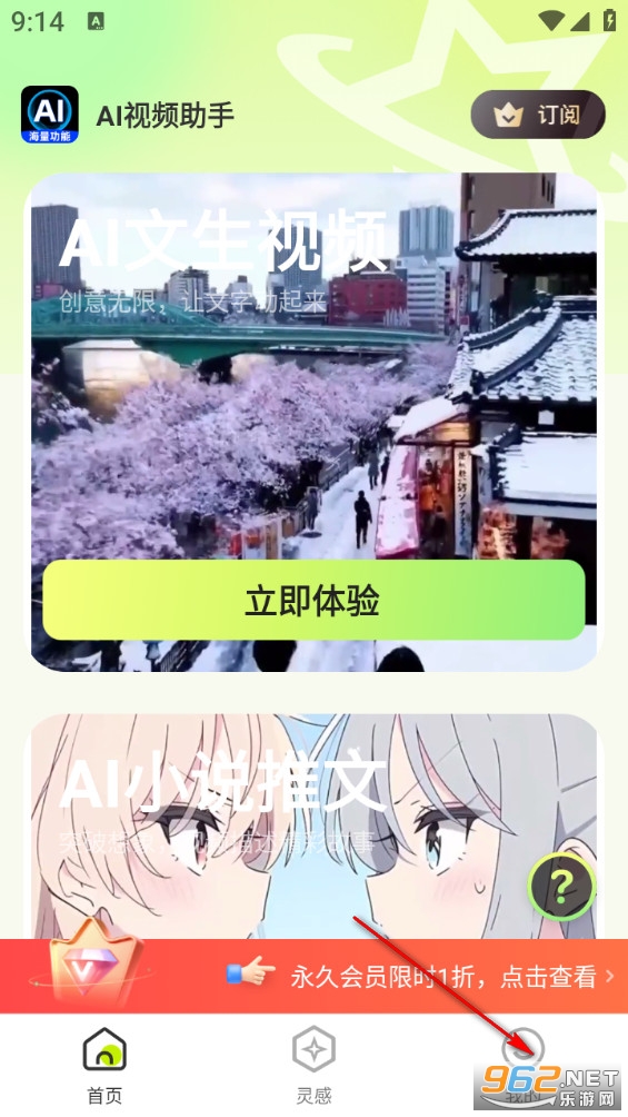 AI��Ƶ������app