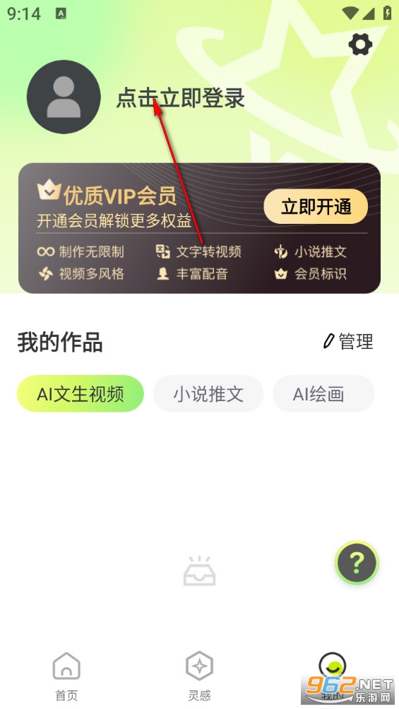 AI��Ƶ������app