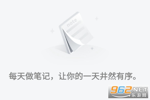 备忘录随手记安卓版 备忘录随手记安卓版