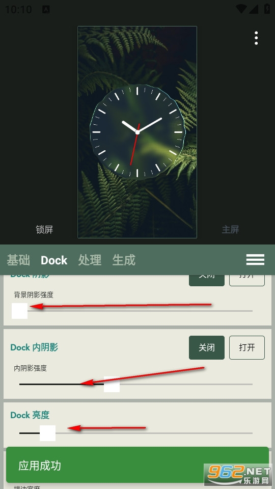 Dock壁纸安卓版 Dock壁纸安卓版