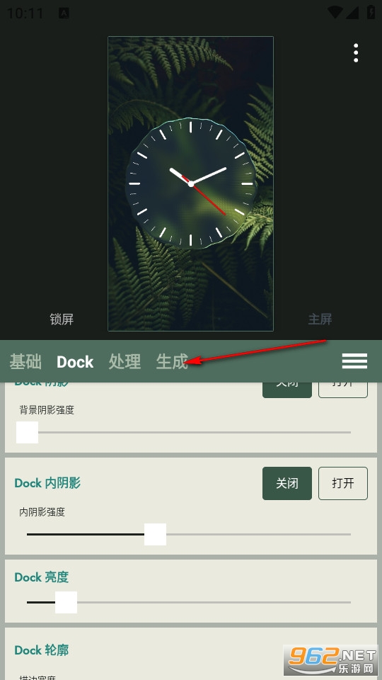 Dock壁纸安卓版 Dock壁纸安卓版