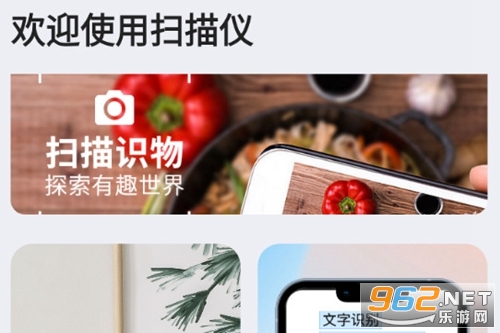 万通测量仪手机版 万通测量仪手机版