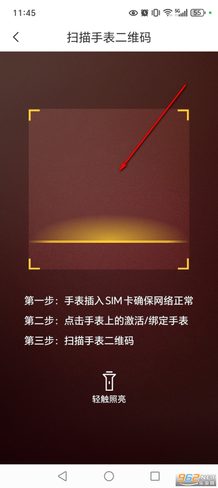成长童伴儿童手表app 成长童伴儿童手表app