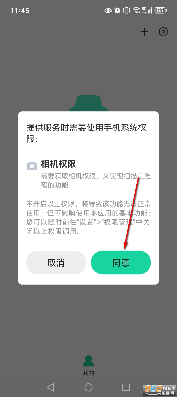 成长童伴儿童手表app 成长童伴儿童手表app