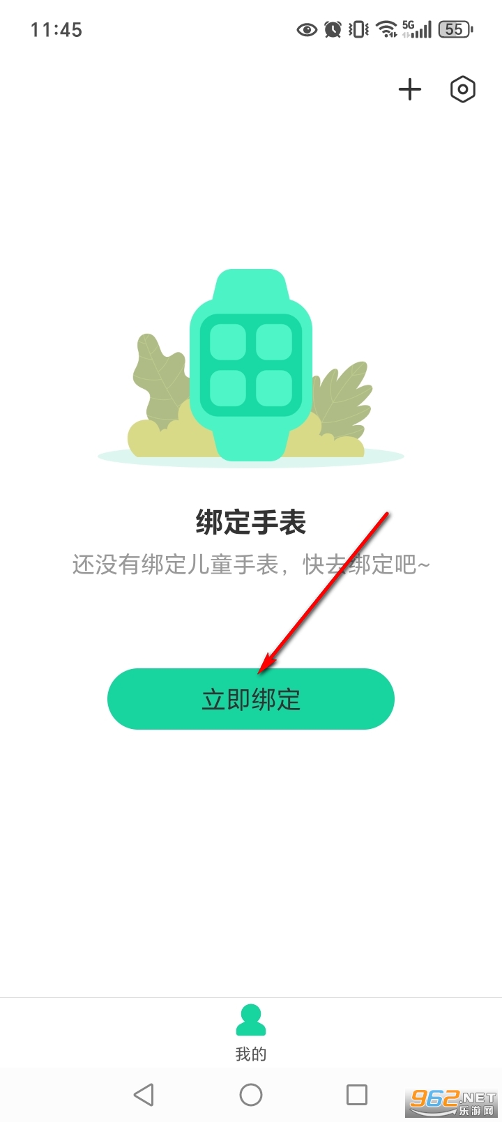 成长童伴儿童手表app 成长童伴儿童手表app