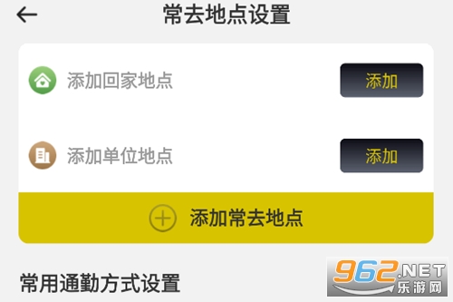 导航实景卫星地图app 导航实景卫星地图app