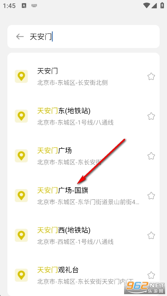 导航实景卫星地图app 导航实景卫星地图app