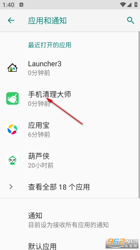 �ֻ�������ʦ��Ѱ�