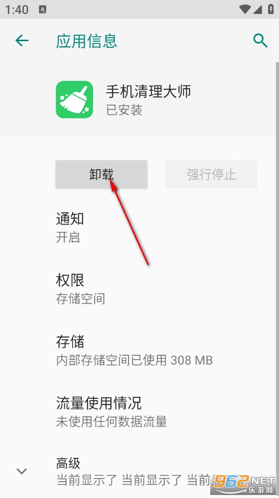 �ֻ�������ʦ��Ѱ�