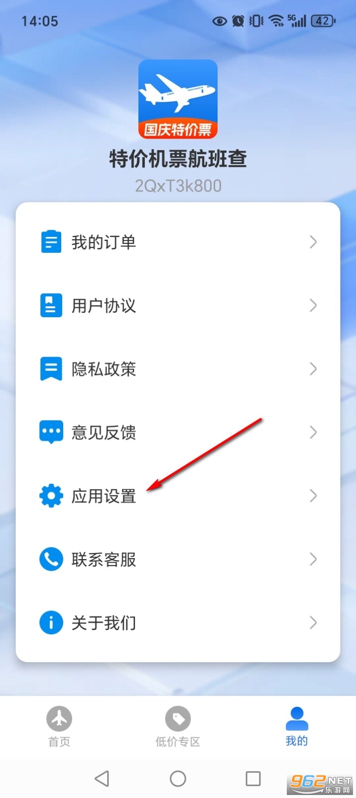 �ؼۻ�Ʊ�����app