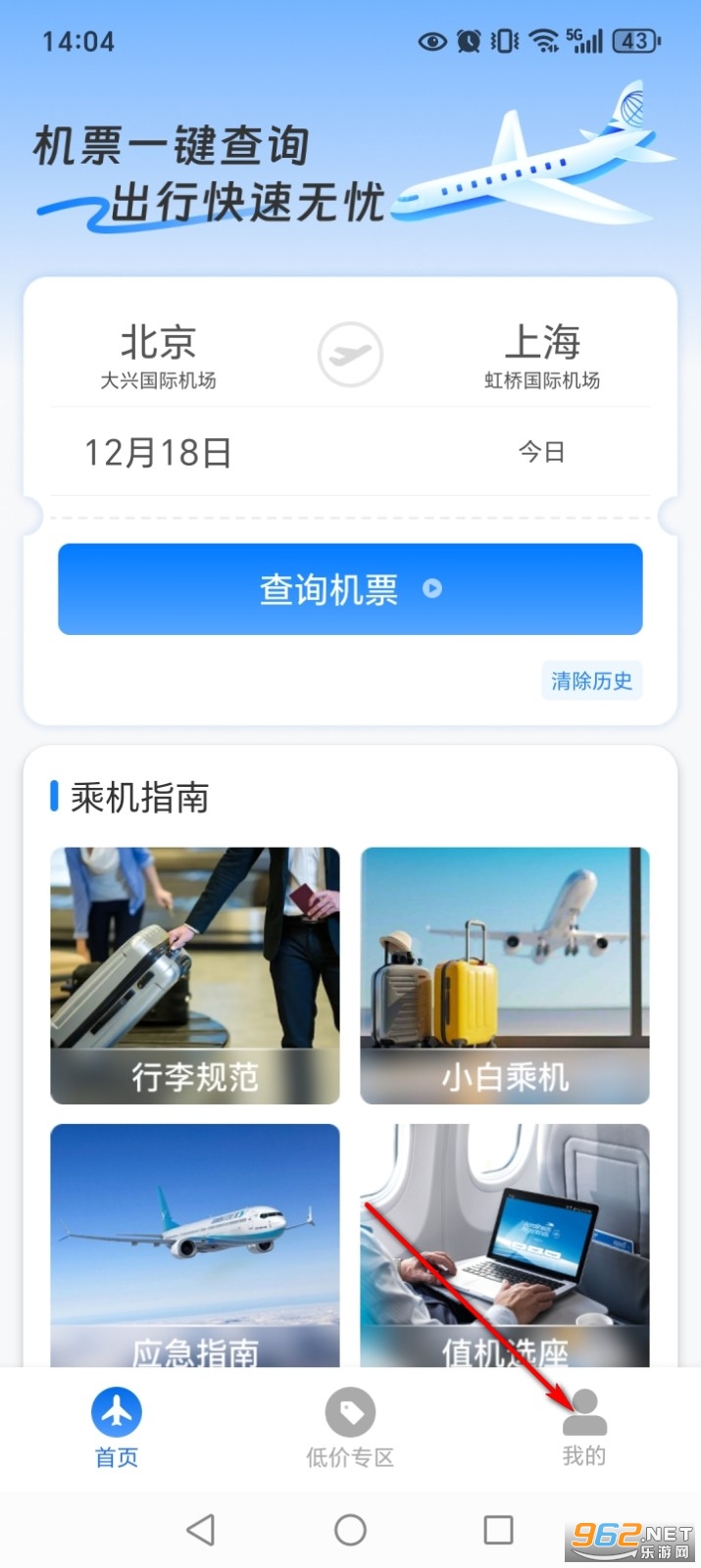 �ؼۻ�Ʊ�����app