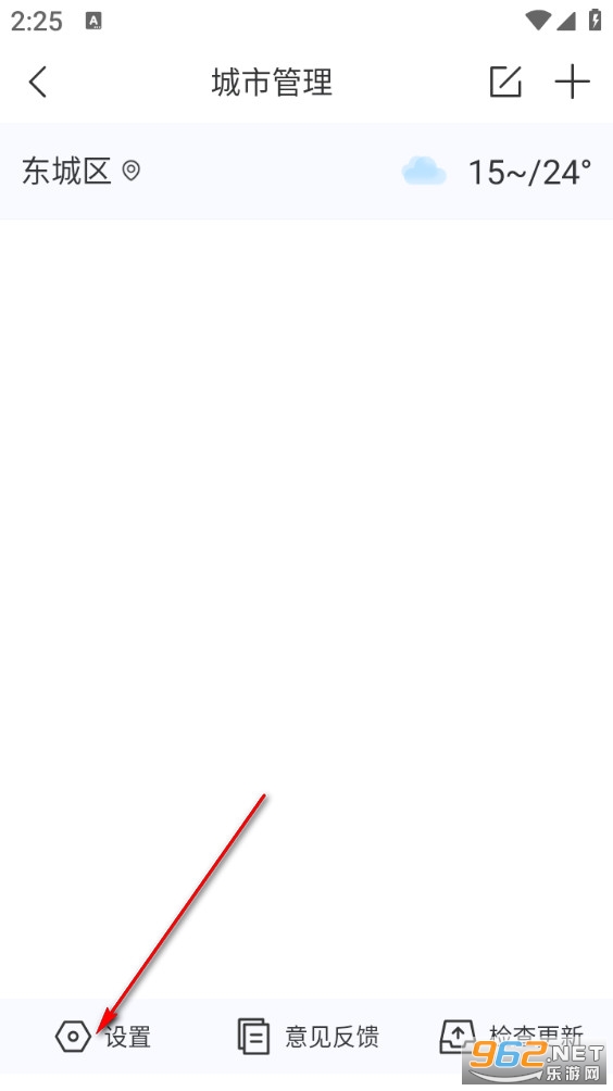 快看天气最新版 快看天气最新版