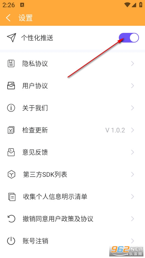 快看天气最新版 快看天气最新版