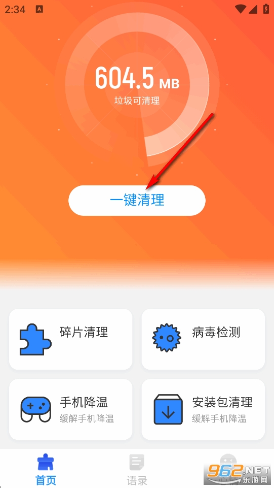 �ٽ�����app