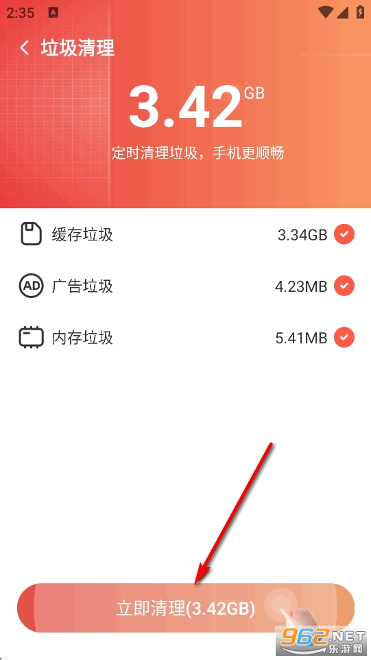 �ٽ�����app