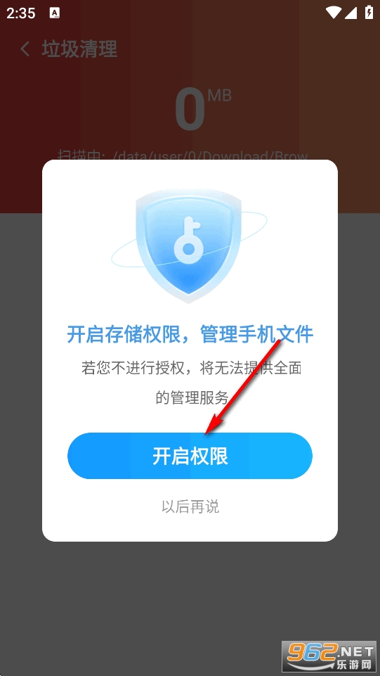 �ٽ�����app