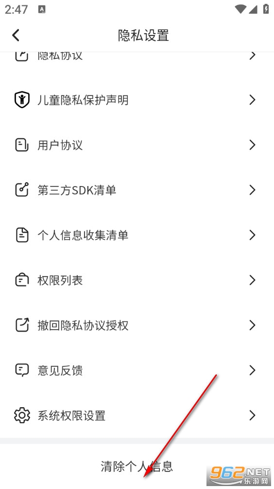 随心放大助手安卓版 随心放大助手安卓版