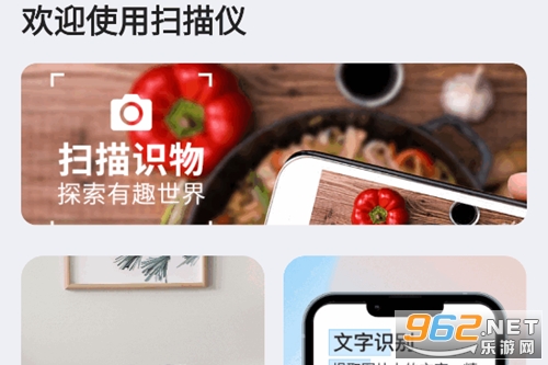 速速测量仪app 速速测量仪app