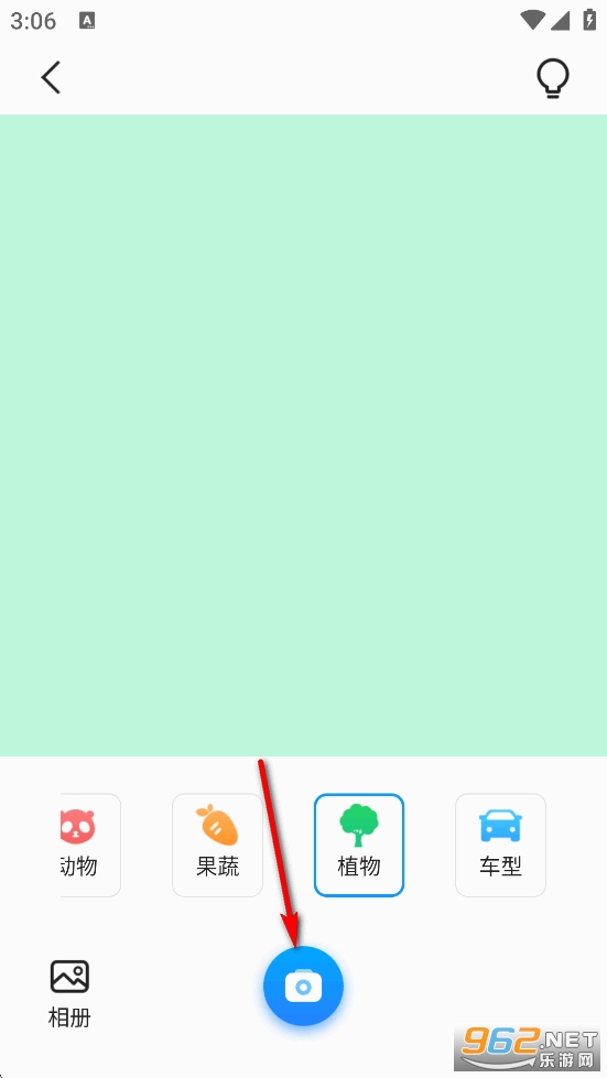 速速测量仪app 速速测量仪app