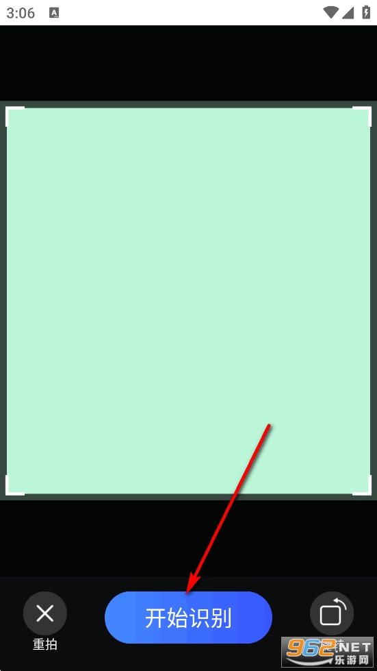 速速测量仪app 速速测量仪app