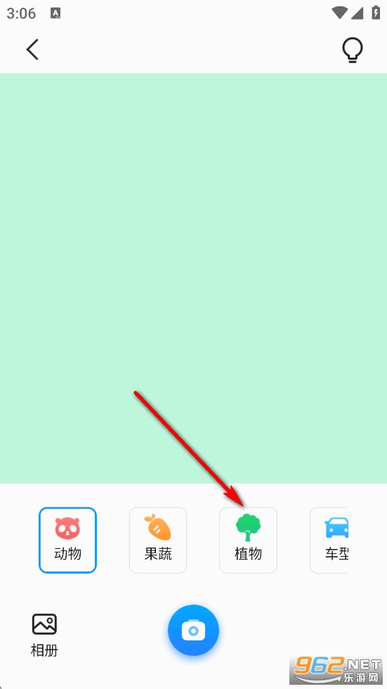 速速测量仪app 速速测量仪app