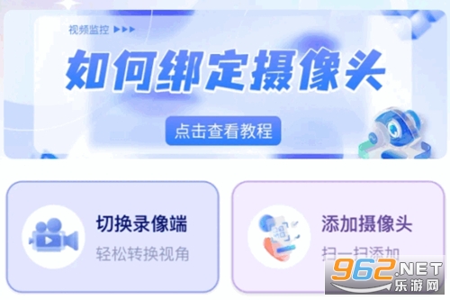 手机远程看家监控app 手机远程看家监控app