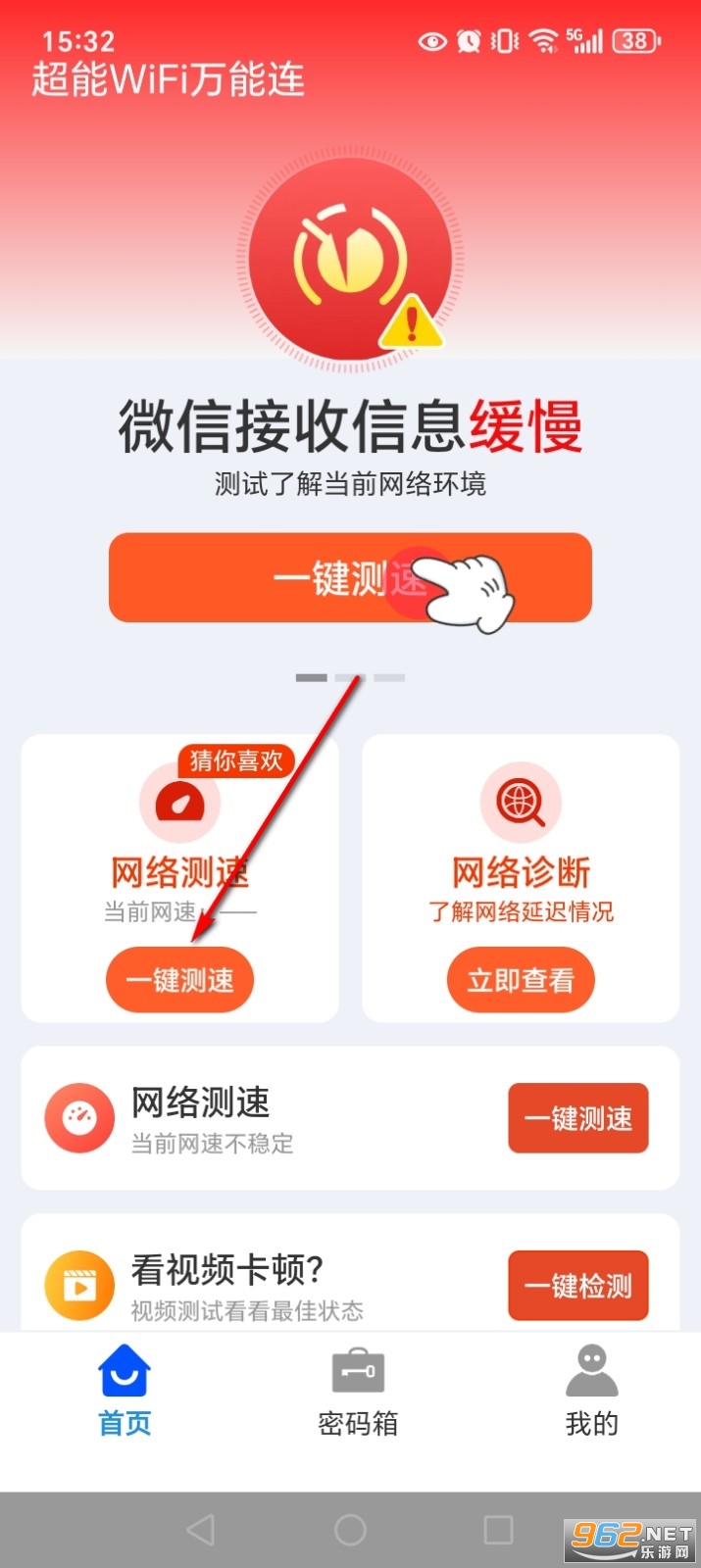 ����WiFi������app