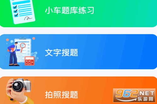 1212ѧ������app