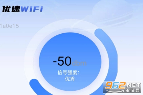 优速WiFi最新版 优速WiFi最新版