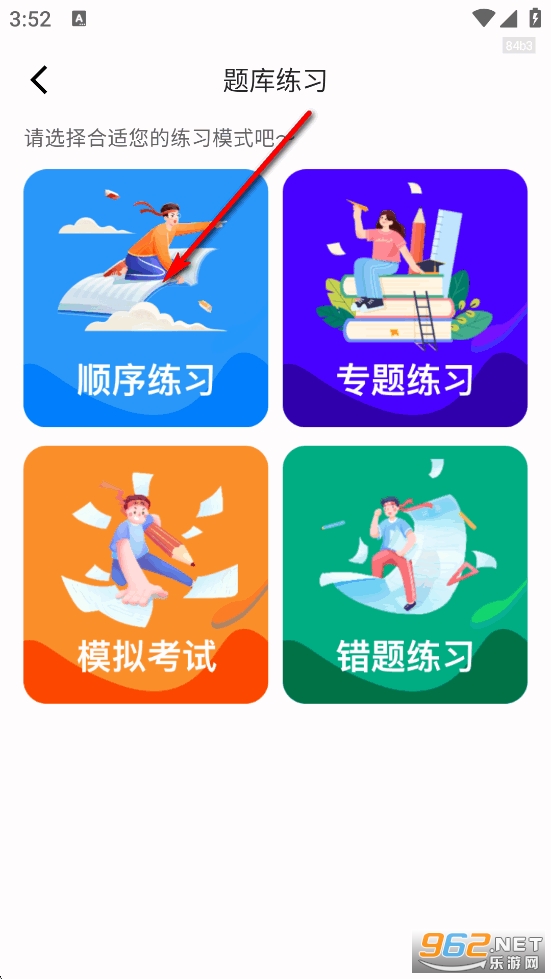 1212ѧ������app