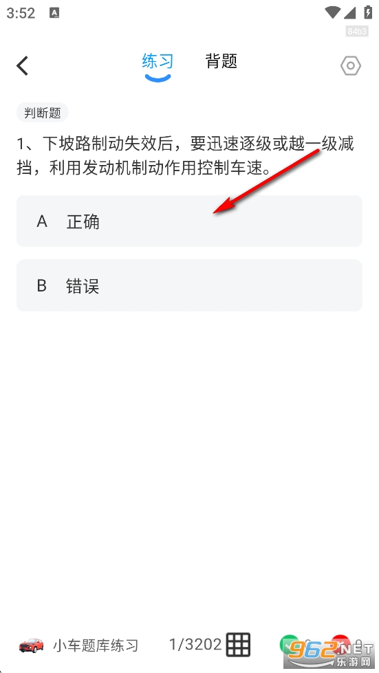 1212ѧ������app