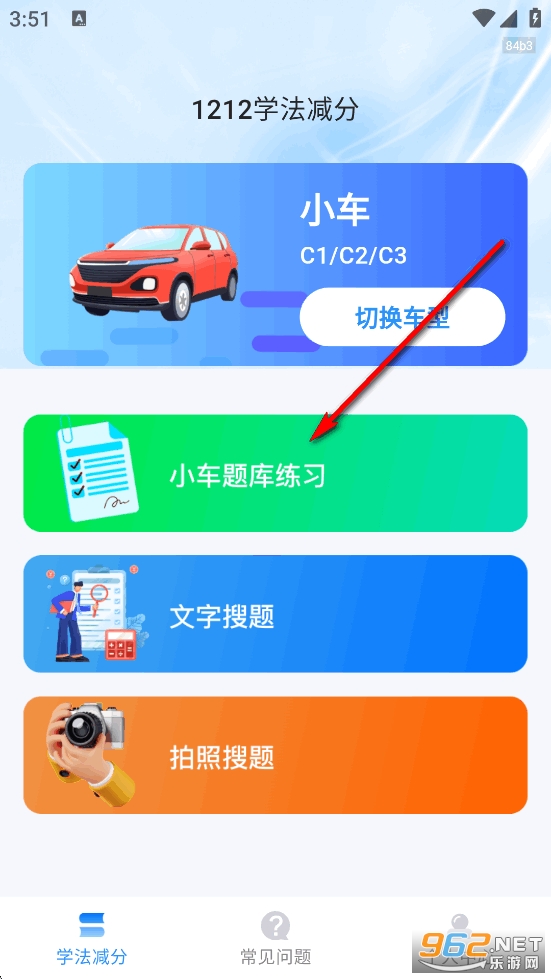 1212ѧ������app