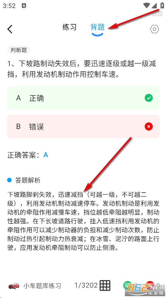 1212ѧ������app