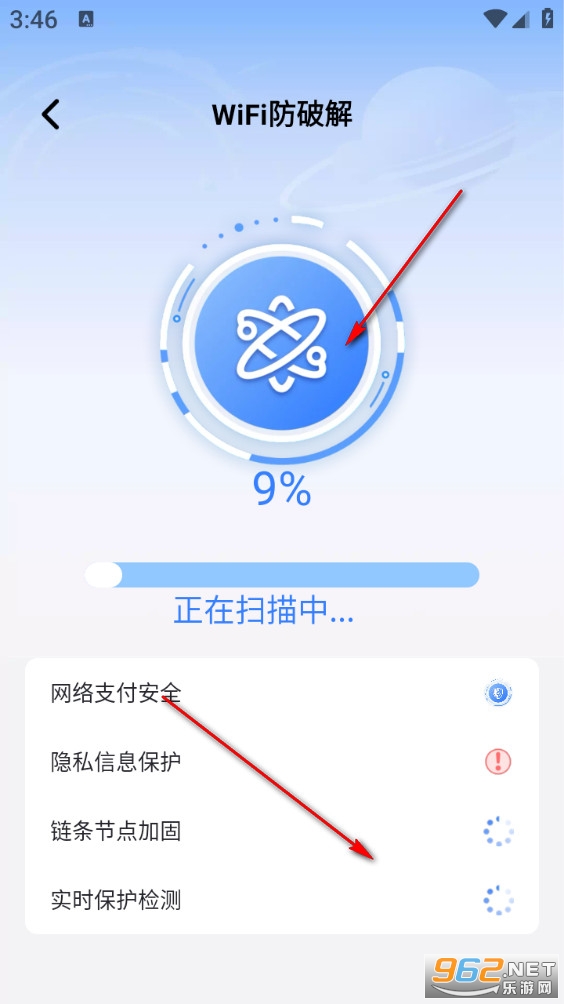 优速WiFi最新版 优速WiFi最新版