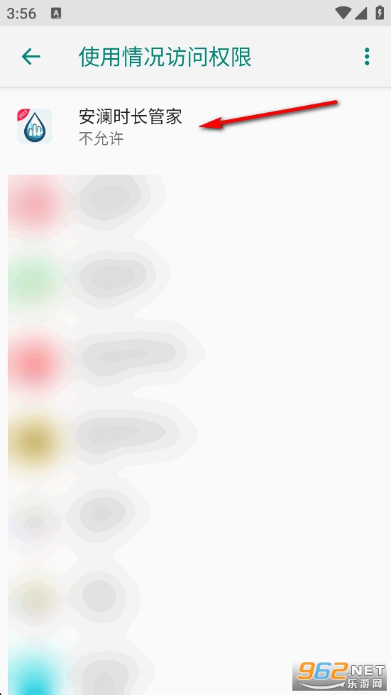 安澜时长管家app 安澜时长管家app