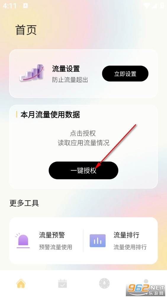 ������������app