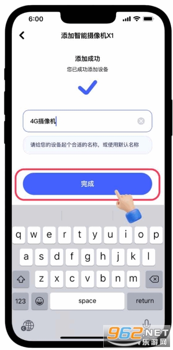 极视云app 极视云app
