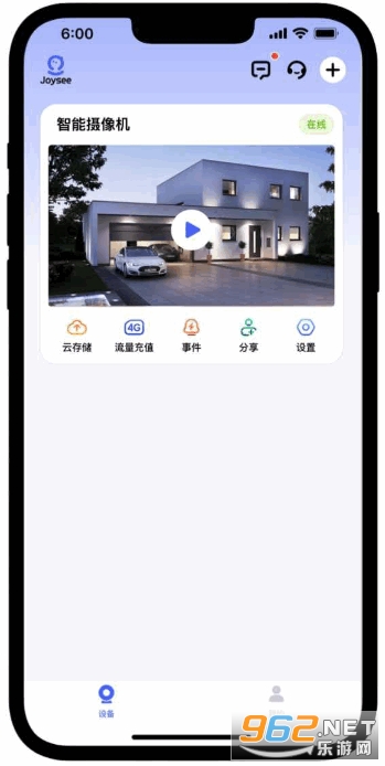 极视云app 极视云app