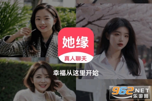 她缘交友app 她缘交友app