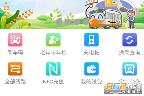 畅行锦州安卓版 畅行锦州安卓版