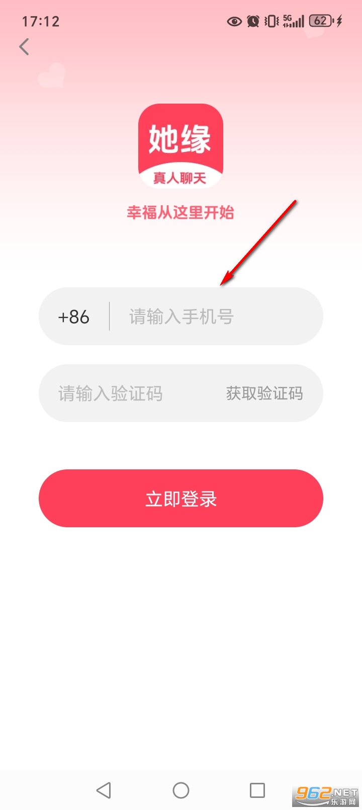 她缘交友app 她缘交友app