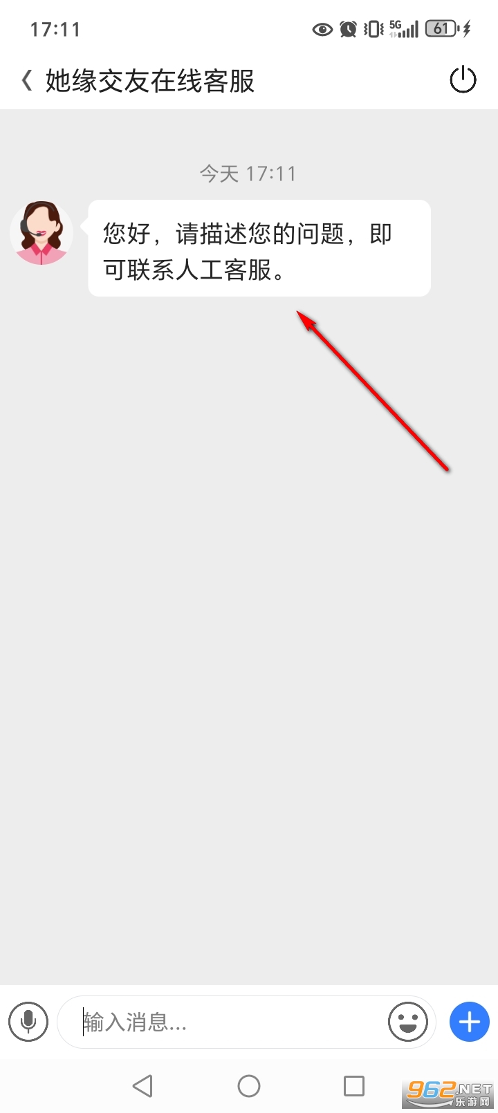她缘交友app 她缘交友app