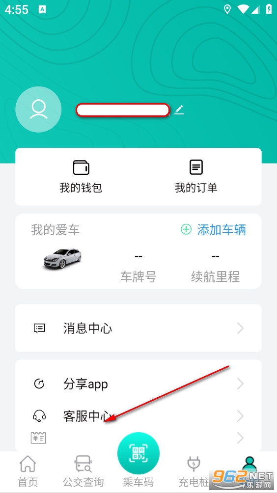 畅行锦州安卓版 畅行锦州安卓版