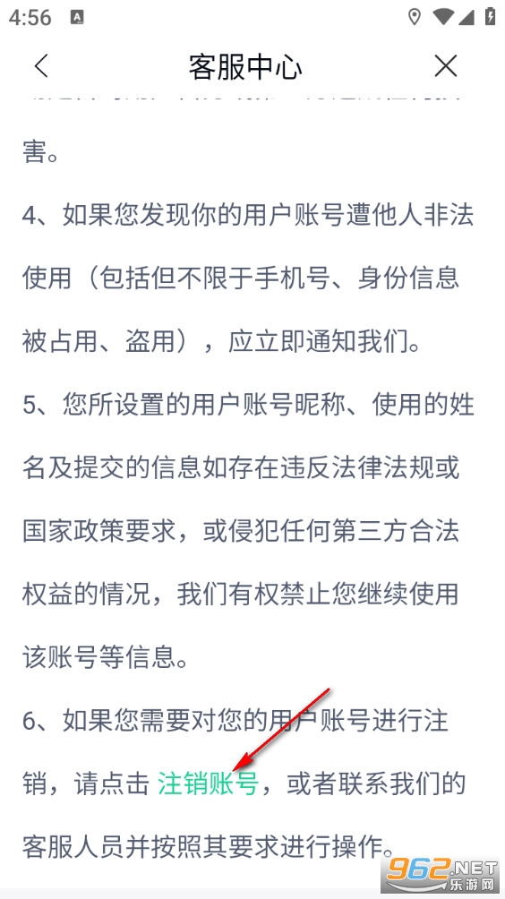 畅行锦州安卓版 畅行锦州安卓版