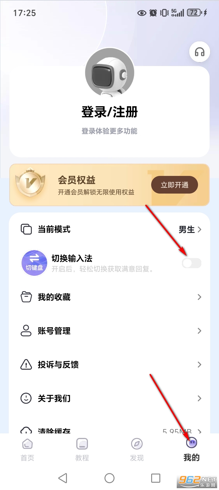 恋小语app 恋小语app
