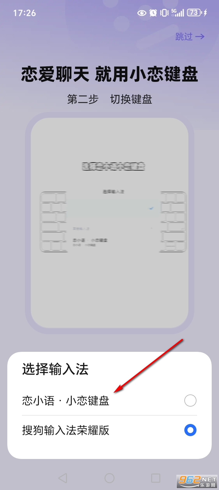 恋小语app 恋小语app