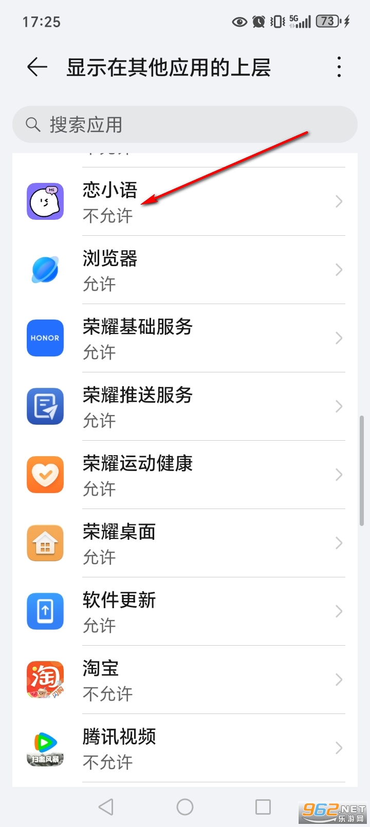 恋小语app 恋小语app