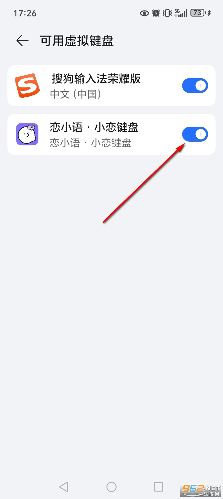 恋小语app 恋小语app