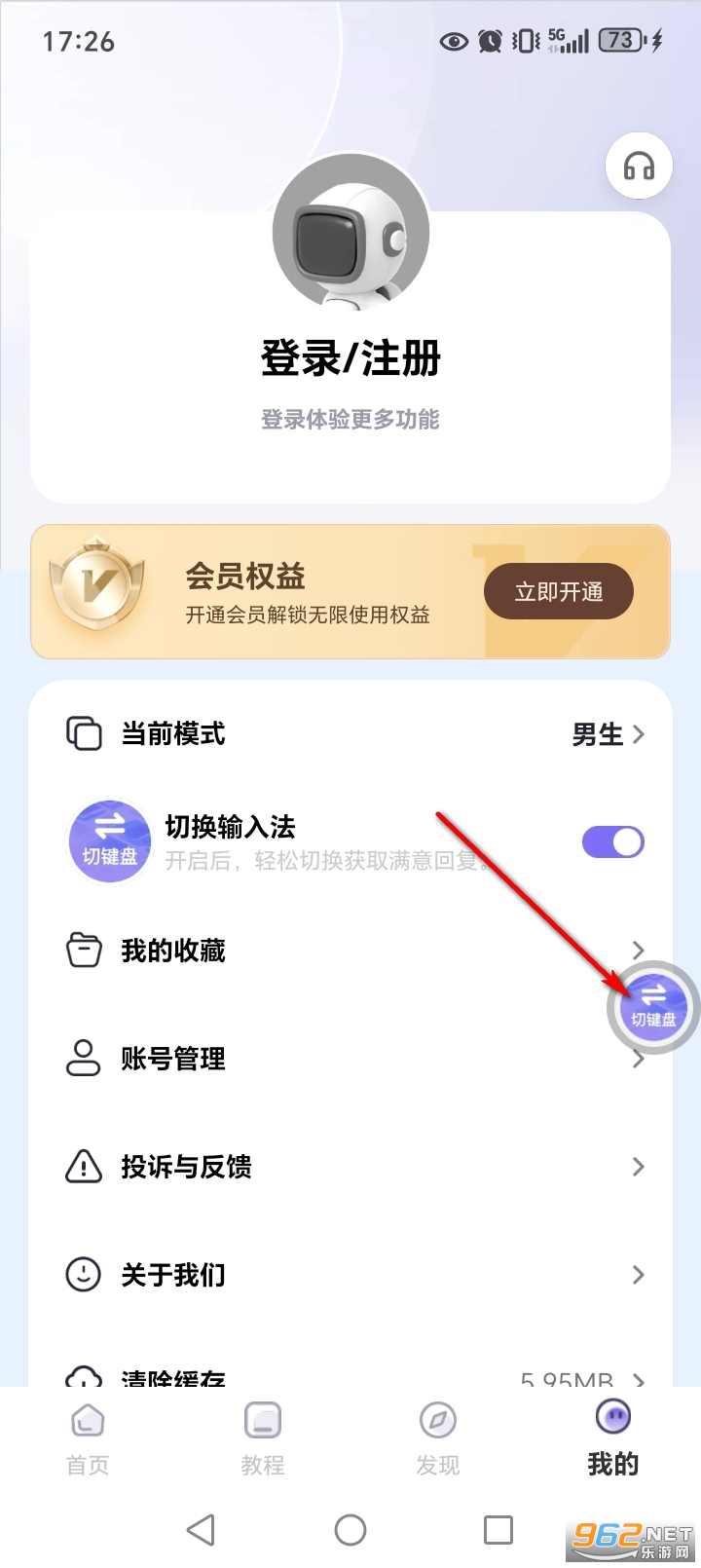 恋小语app 恋小语app